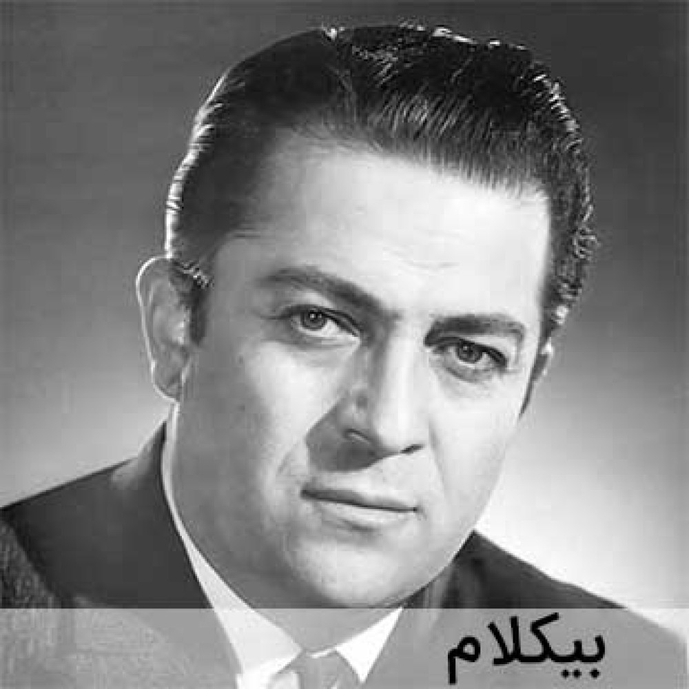 لاچین - موزیک بی کلام لاچین - موزیک بی کلام