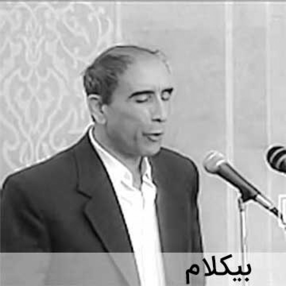 خان چوبان - موزیک بی کلام خان چوبان - موزیک بی کلام