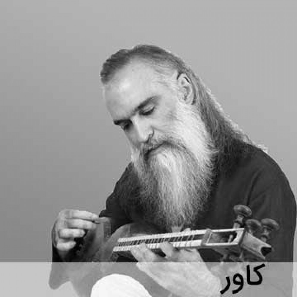 گِتمه گِتمه - بسته کاور