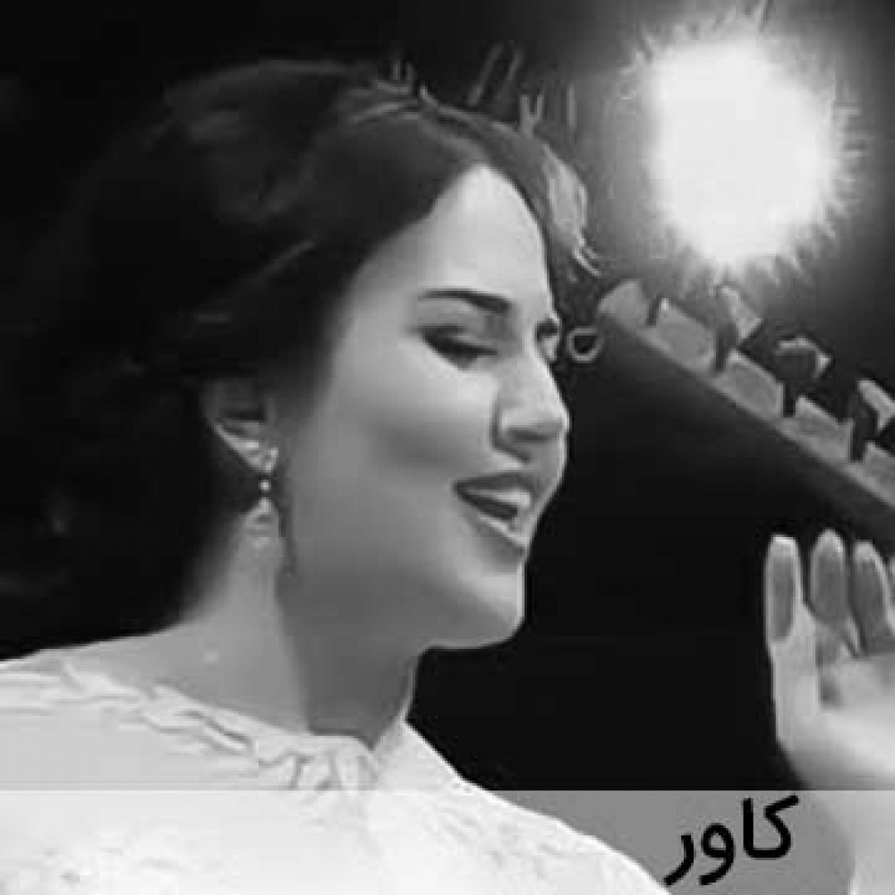 منه باخ باخ - بسته کاور منه باخ باخ - بسته کاور