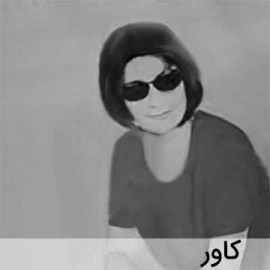 پنجره دن گونش کیمی - بسته کاور