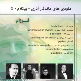 آلبوم موزیک بی کلام آذری 05