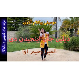 دیلین جان اینجیدن دی - موزیک ویدئو