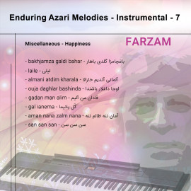 آلبوم موسیقی بی کلام آذری 07 آلبوم موسیقی بی کلام آذری 07