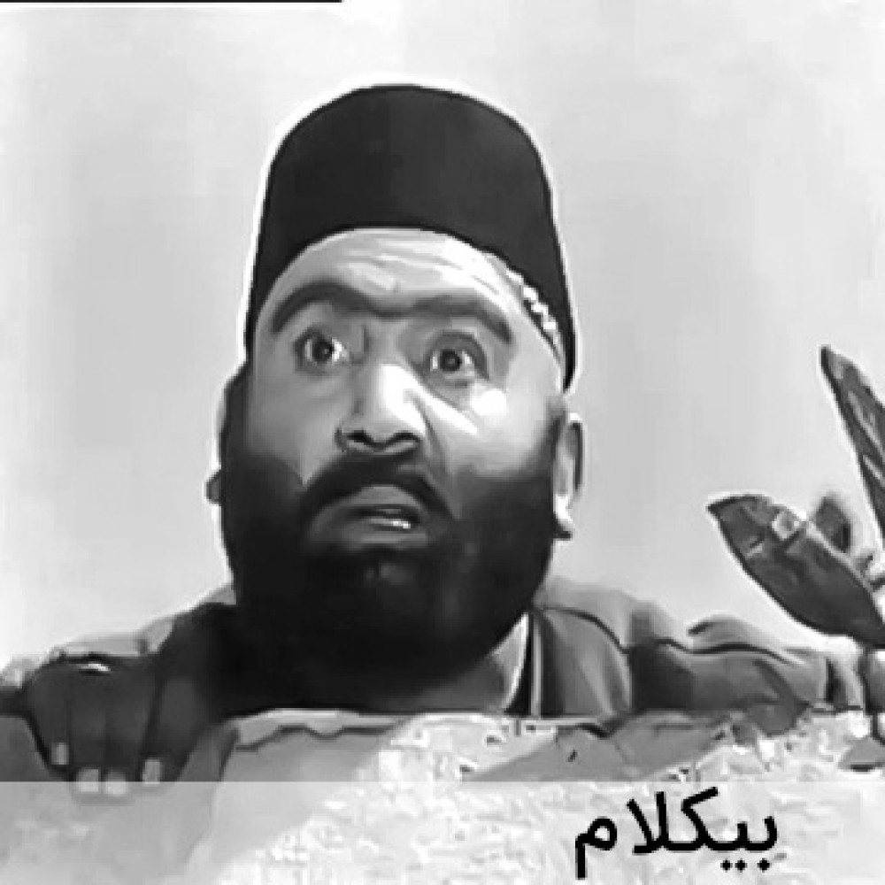 گل یانیما - موزیک بی کلام