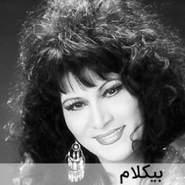 سن سن سن - موزیک بی کلام سن سن سن - موزیک بی کلام