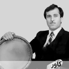 آلمانی آتدیم خارالا - کاور