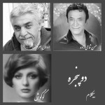 دو پنجره - موزیک بی کلام